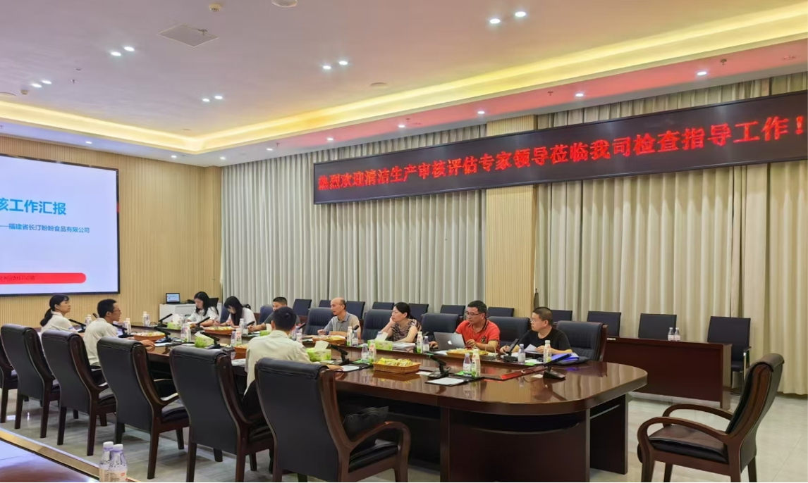 專家驛站活動——業(yè)通咨詢助力盼盼食品清潔生產(chǎn)審核，共筑綠色發(fā)展未來